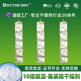 家用除湿剂;其他吸附剂;矿物吸附剂