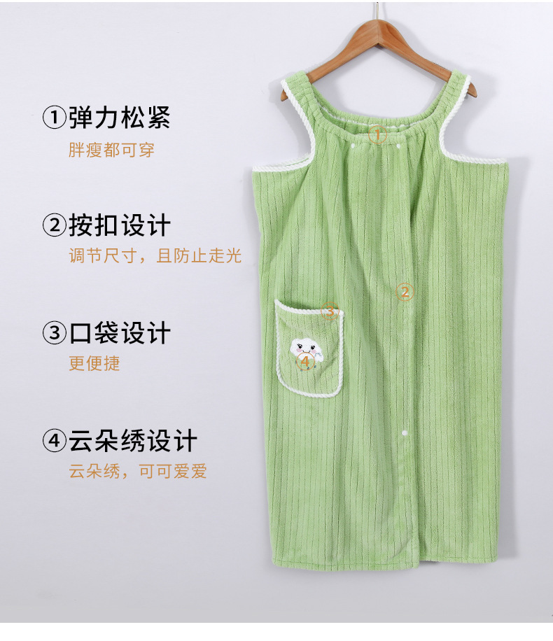 云朵绣浴裙_07.jpg
