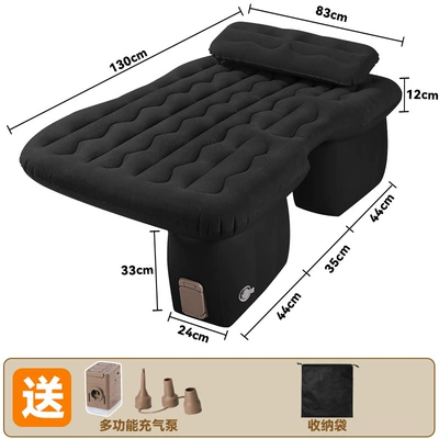 Car Automatic Inflatable Mattress Suv Car Rear Sleeping Artifact Foldableing Travel Bed Car Rear Seat Sleeping Mat (Vehicle-mounted inflatable bed) - automatic-inflatable-suction-camping-light-thick-tiger-skin-pattern-black