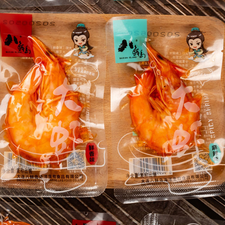 【八鲜岛大虾】油焖大虾麻辣鲜香大连产个大饱满八仙岛海鲜零食