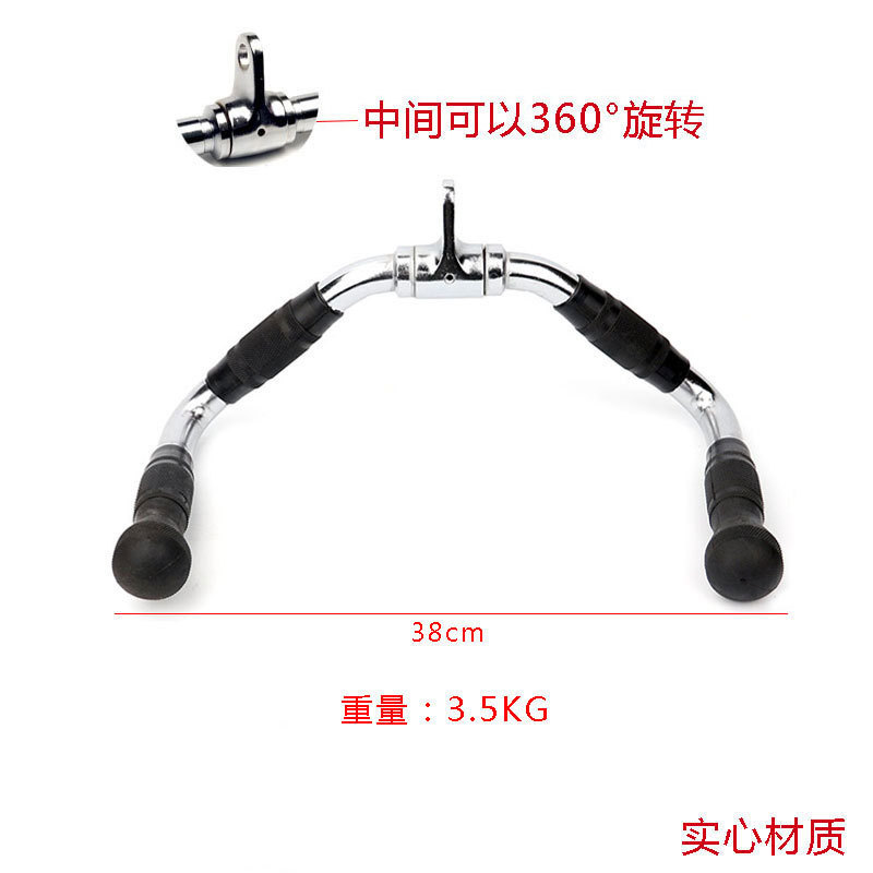 严选高位下拉坐姿划船异型件大飞鸟吊环D型把手力量训练居家健身|undefined