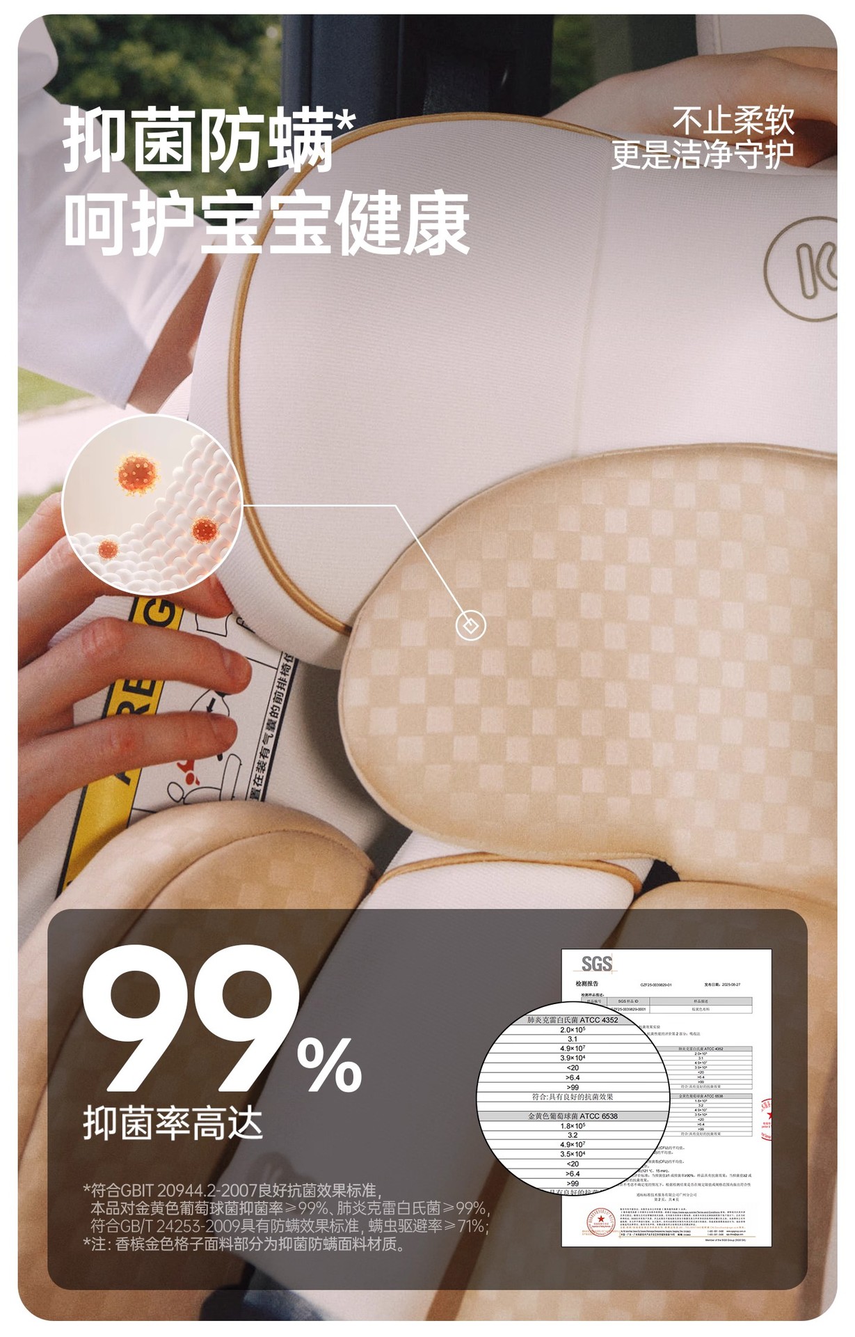 Kk Turing Smart Child Safety Seat for Car with Ventilation and Heating, Suitable for Newborns and Babies Aged 0-7-12 Years
