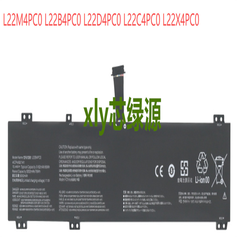 适用于拯救者SB11K38954 5B11K38953 SB11N45400 5B11N45439电池