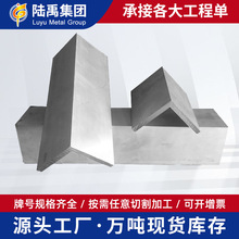 6061角鋁 不等邊角鋁L型鋁條鋁合金角鋁 等邊90度直角角鋁型材