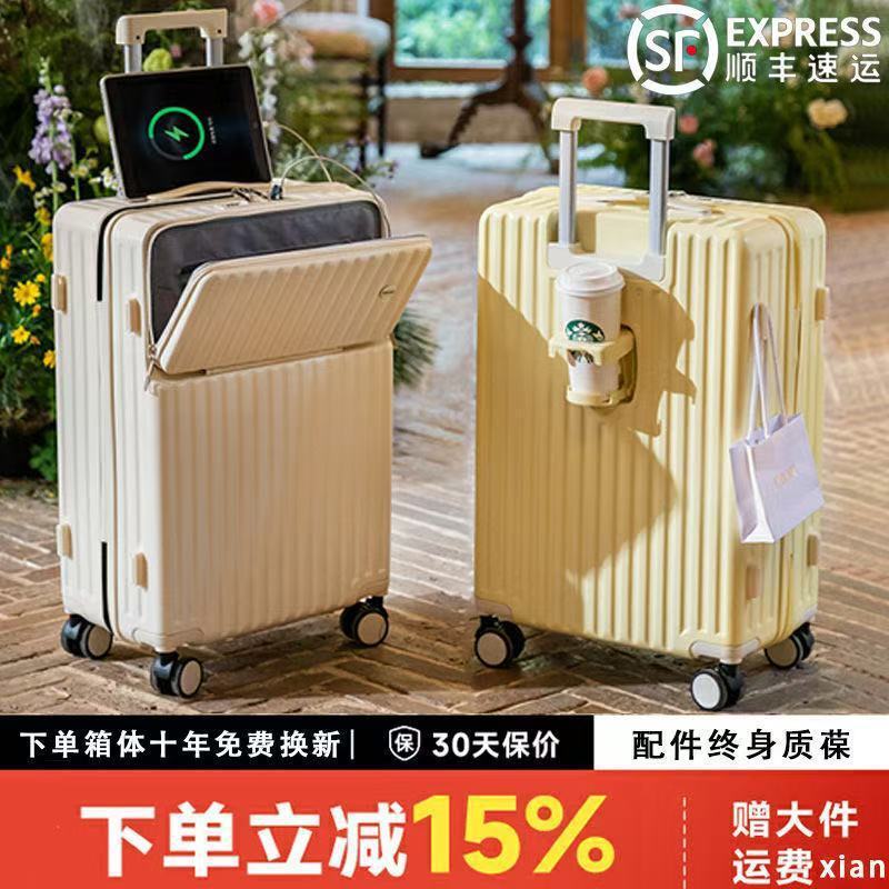 Aluminum Frame New Extra Large Five-Wheel Suitcase Large Capacity Trolley Suitcase Durable Student Universal Wheel Password Box
