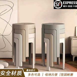 Household Plastic Stool Thickened Dining Table Bench Round Stool Fashionable High Stool Nordic Plus Sitting Chair Whirlwind Amazon
