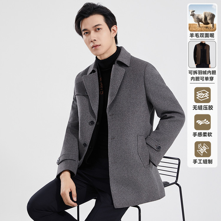 Men's Double-Sided Wool Overcoat, Mid-Length Wool Coat with Down Lining, Casual Jacket