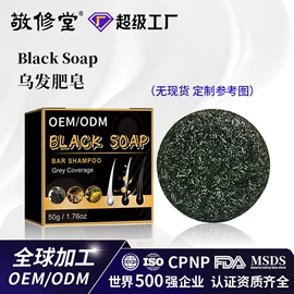 面霜;液态精华;洗发水