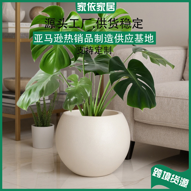 加厚仿玻璃钢大口径球型仿瓷天堂鸟富贵竹仿真植物花盆