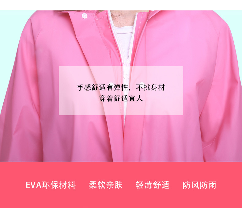 EVA雨衣详情_02.jpg