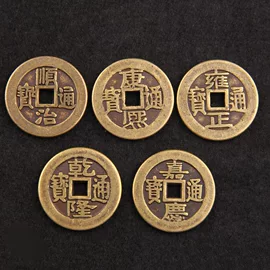 黄铜仿古五帝钱怎么选？加厚铜钱压门槛选购指南