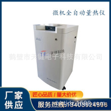 Һʽ΢CԄxӋ΢ͳxyx콡S҃r