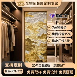 屏风、隔断类;酒柜;浴室镜
