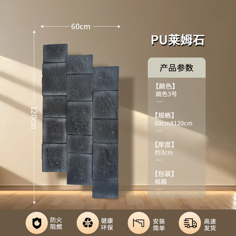 X2-13 (Lime Stone) No. 3