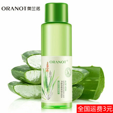 奥兰诺芦荟胶原液化妆水爽肤水收缩毛孔男女士护肤品批发一件代发