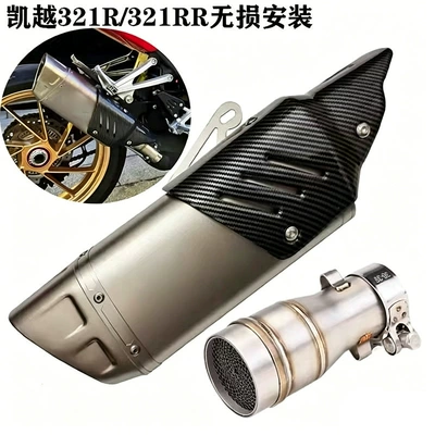 Exhaust pipe — for motorcycle ninja 250 400 - 6-excelle-321-industry-and-trade-triangle-set-laser
