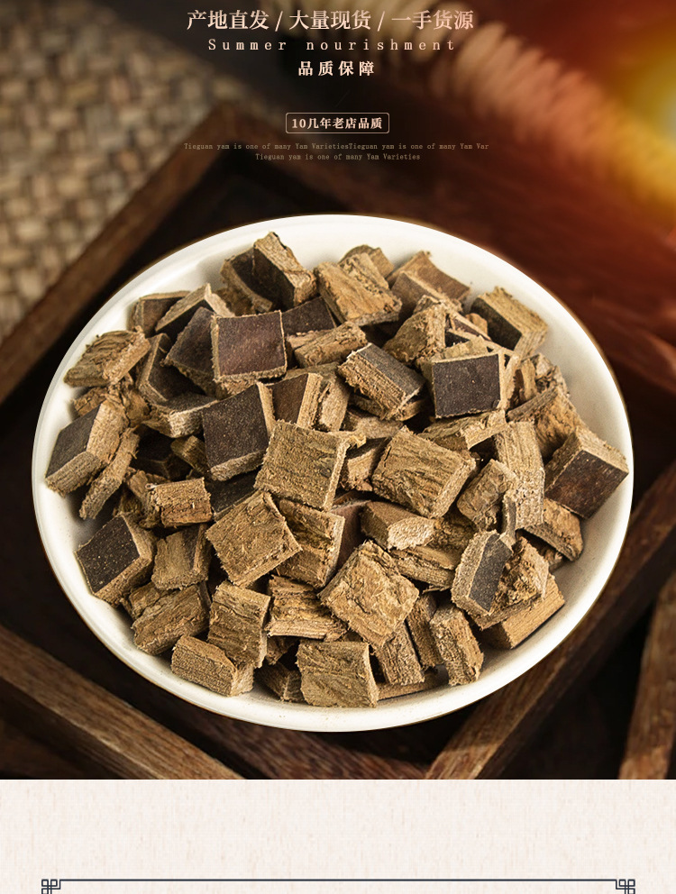 Dried Eucommia Bark Slices Du Zhong 杜仲 TCM Herbal Decoction Pieces for Wine Infusion and Soup 500g key features