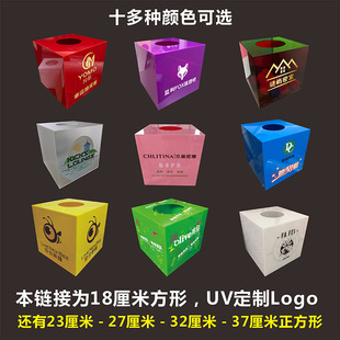 Acrylic Lottery Box Large, Medium and Small Logo Cute Creative Fun Kidsren's Personalized Lottery Box