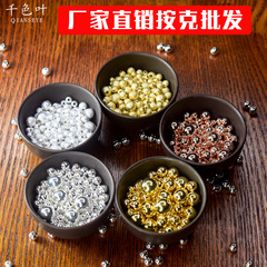 S925純銀素銀散珠光珠圓珠古法磨砂鍍白金黃金玫瑰金手工串珠DIY