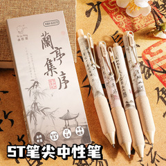 Lan Ting Collection Order ballpoint pen soft European bag pen sponge cover push pen soft grip weight reduction pen black pen ST head brush problem-solving pen