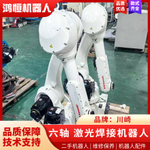 二手川崎RS020N负载20KG工业机器人搬运焊接打磨六轴机械手臂