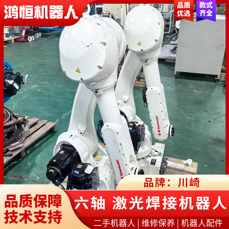 二手川崎RS020N负载20KG工业机器人搬运焊接打磨六轴机械手臂