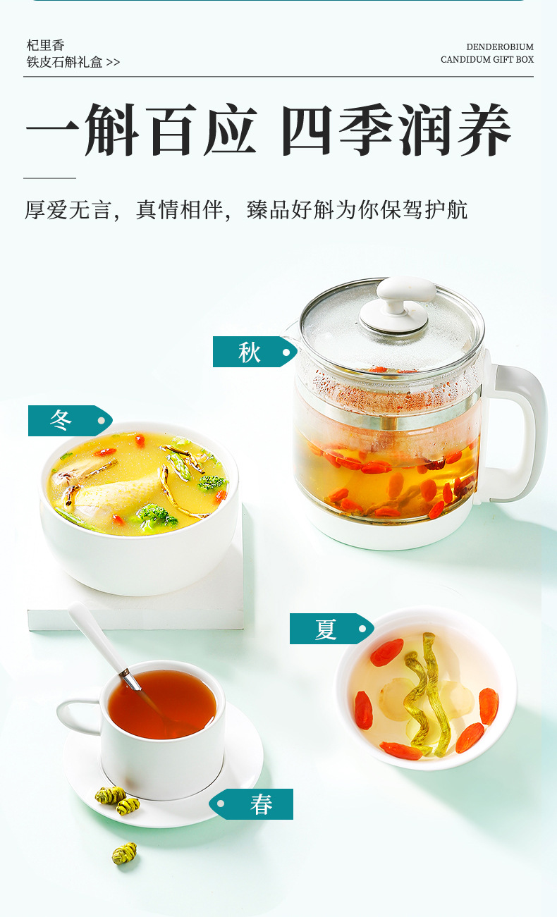Dried Tiepi Shihu Dendrobium Fengdou 250g Gift Box Five Year Cultivated Zhejiang Origin preparation