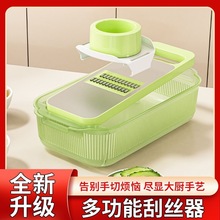 多功能切菜神器家用不锈钢土豆切丝刨丝自带沥水篮厨房沥水洗菜盆