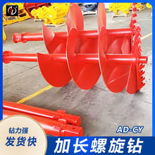 临工655挖机液压螺旋钻  光伏打桩钻孔  电线杆钻坑机 厂家直销