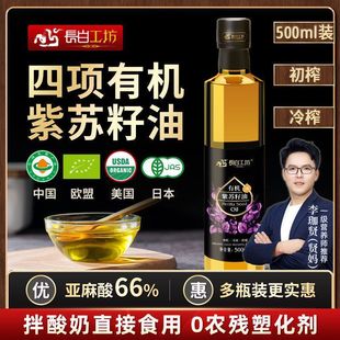 [Ʒ��] �ЙC���K���K����500ml��եʳ�Á�����I�BŮ�԰�����