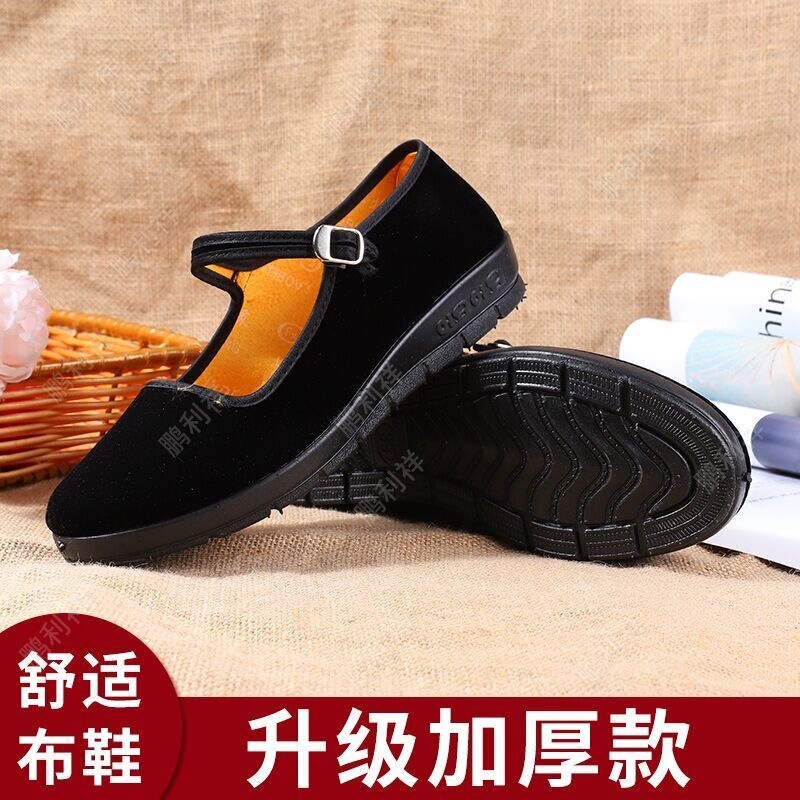 Upgraded version of black old Beijing cloth shoes, hotel work shoes, mom's shoes, square dance shoes, soft sole, non-slip, wear-resistant Upgraded version of black old Beijing cloth shoes, hotel work shoes, mom's shoes, square dance shoes, soft sole, non-slip, wear-resistant