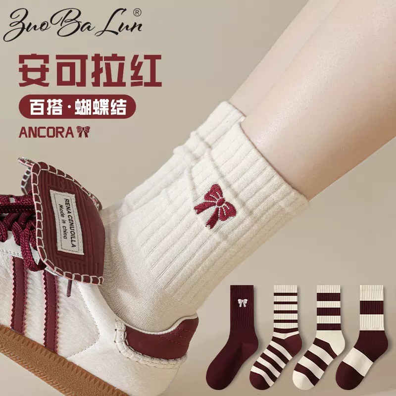 安可拉红袜子女春秋ins吸汗复古堆堆袜条纹长袜蝴蝶结中筒袜批发