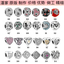 �˼Ҷ���s925���y���ӵ�S��M荐��Ļʹ�ˮ�ε�����DIY�������