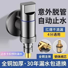 厨用龙头;面盆龙头;花洒套装