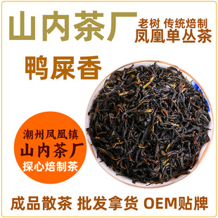 ��ʺ�� ���n�rλ ̽�ı���  �Ϙ��P�ˆΘ��� OEM�N�� ɢ�����l