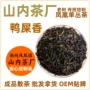 凤凰老树多档单枞茶
