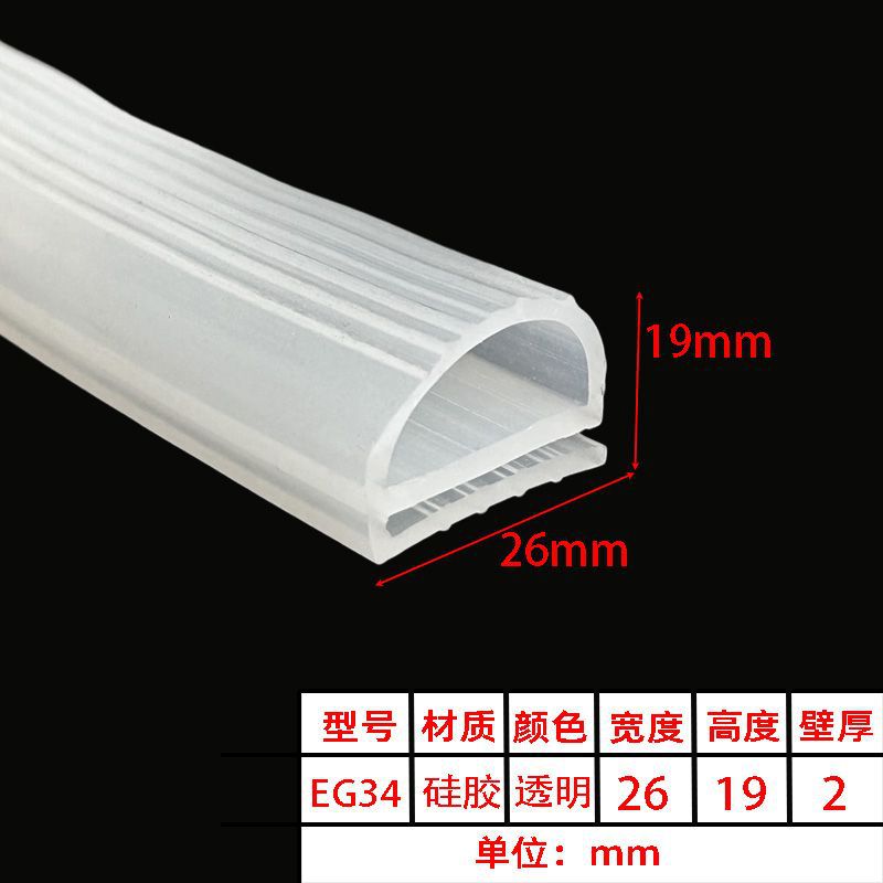 EG34 e형 투명 폭 26 높이 19