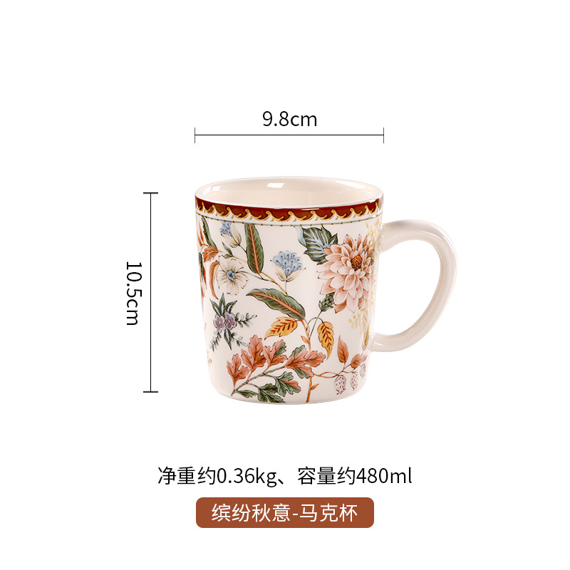 Taza europea y americana taza de leche de jugo de hogar de gran capacidad personalizada taza de café bajo vidriado taza para beber