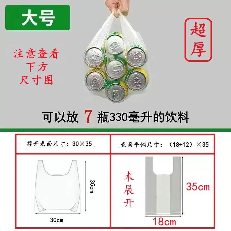 Milk storage container, handheld tank top, plastic pack, increased thickness