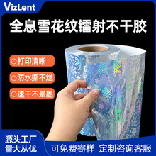 �D��DIY�N����ī��ӡ��ȫϢѩ���y��ϩ���˺�����ˮ˺����PET�N��