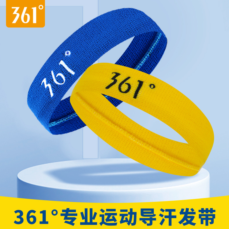361 Degree Sports hair band anti-sweat men's and women's yoga forehead anti-sweat band basketball running sweat band
