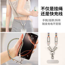 手机挂绳充电线挂脖绳PD66W二合一手腕斜挎适用苹果16编织数据线
