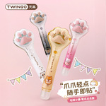 可擦式毛球小镇笔式点点胶高颜值可爱猫爪手工胶学生文具点点胶