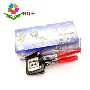 Hand-held image cutter document cutting 27*35 right angle cutting photo cutting tool