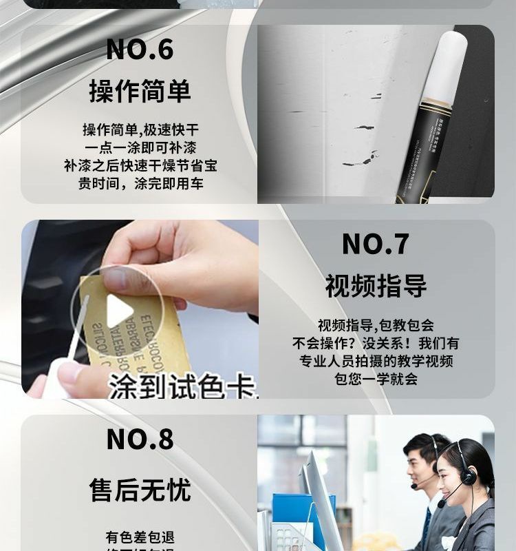 Beijing Rubik's Cube Touch-Up Pen Expert Monologue Car Supplies Special Original Touch-Up Car Paint Scratch Repair Self-Spray Paint Modification