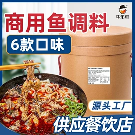 火锅调味料;调味酱;辣椒酱