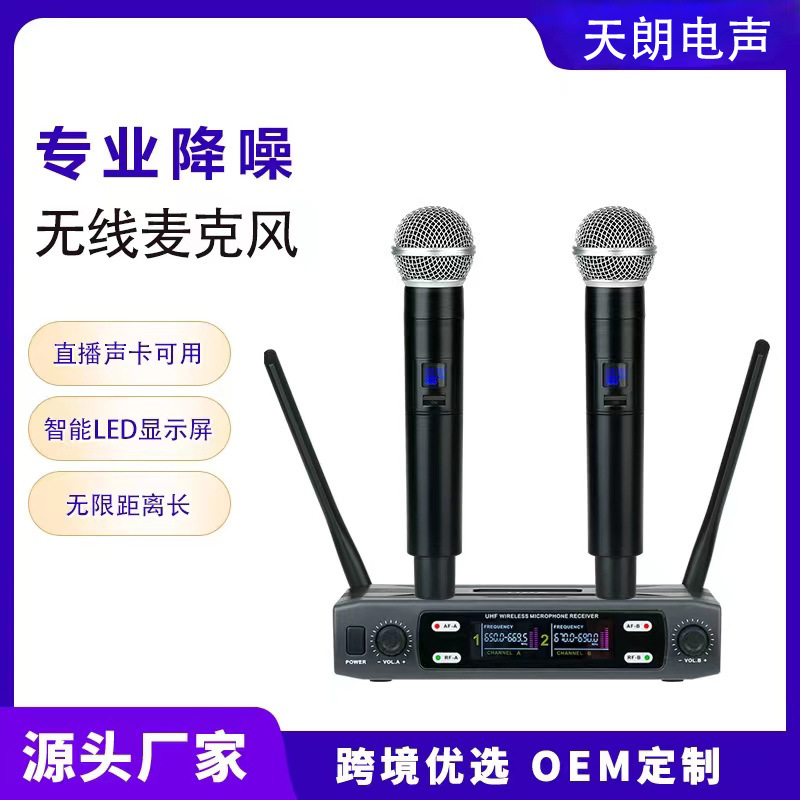 Wireless dynamic microphone microphone K...