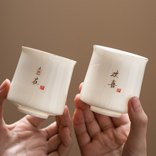 羊脂玉描金喝茶杯陶瓷主人杯单杯高档家用功夫茶具待客品茗杯LOGO