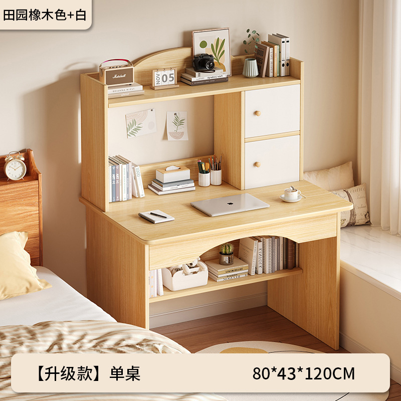 [캐비닛 도어 포함] 패스럴 오크 + 화이트 80CM