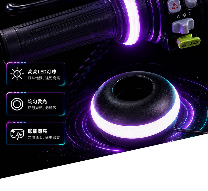 Electric Vehicle Handlebar Light-Up Ambient Light 12V Universal High-Brightness Warning Colorful Handlebar Ambient Light Handlebar Light Accessories